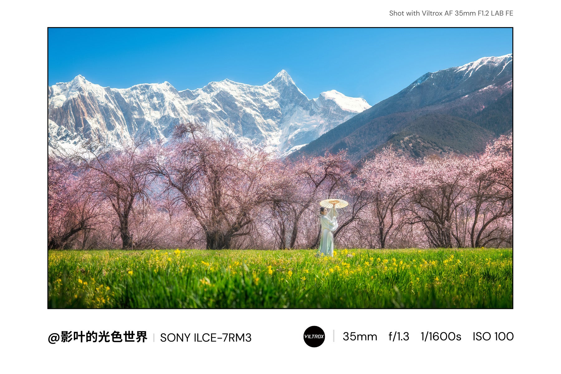 35mm F1.2 landscape lens for Sony Ultimate Sharp image