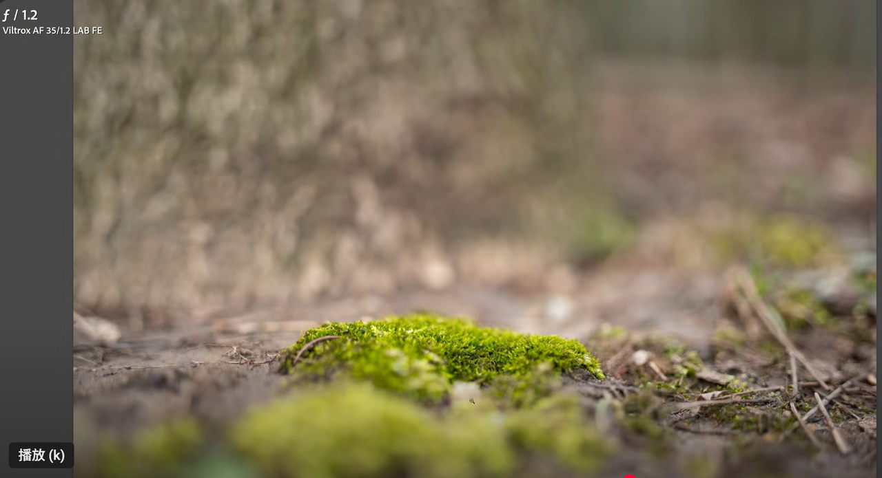 cinematic bokeh prime