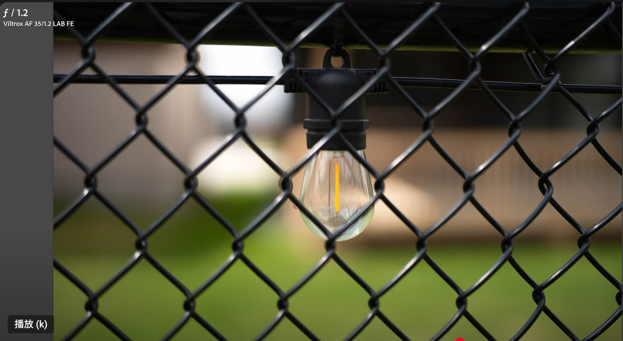 Viltrox vs Sigma 35mm